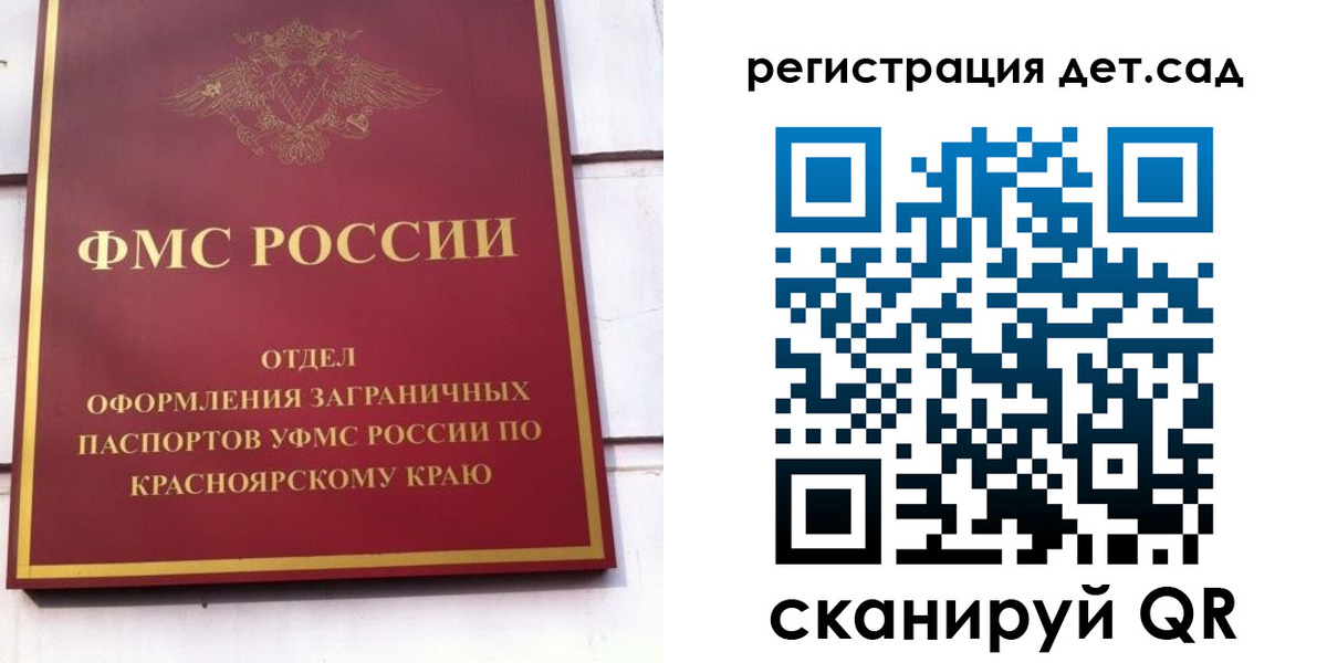 прописка штамп в Камызяке