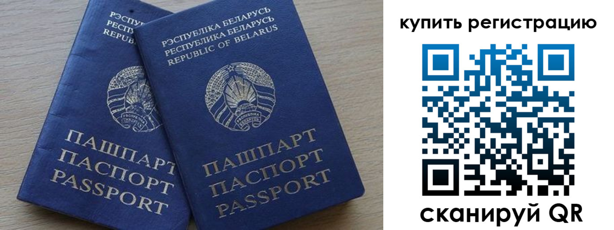 регистрация в Камызяке