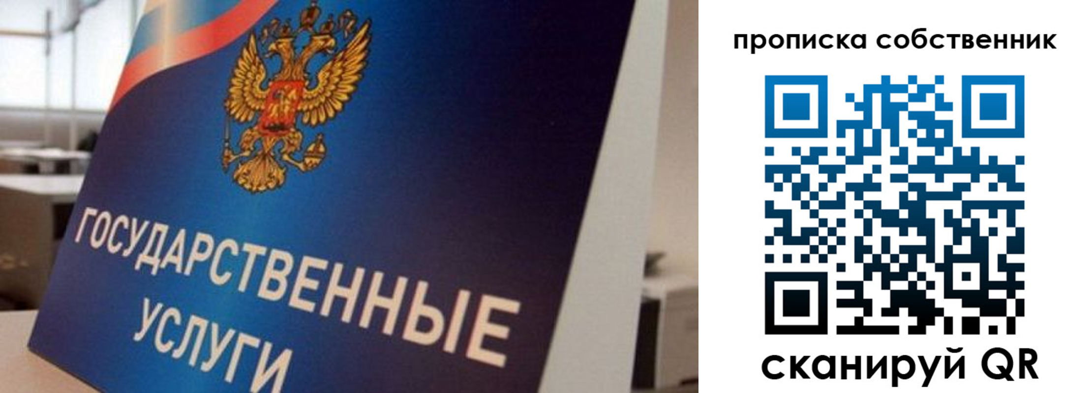 прописка регистрация в Камызяке