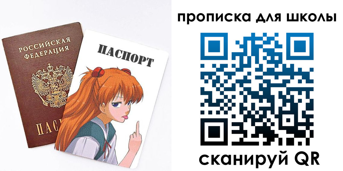 временная прописка в Камызяке